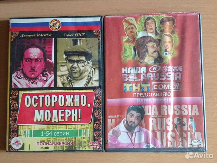 Сериалы 90-х на DVD