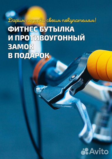 Велосипед женский новый Rush Hour Lady 500V 26