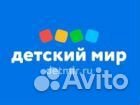 Продавец кассир(ТЦ Сити Центр) г.Пыть-Ях