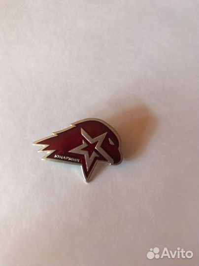 Юнармия значок