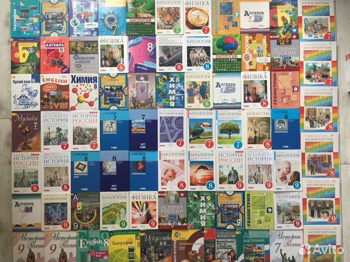 Огромное поступление почти новой учебн. литературы