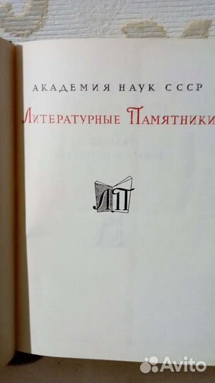 Жан Жак Руссо, Трактаты