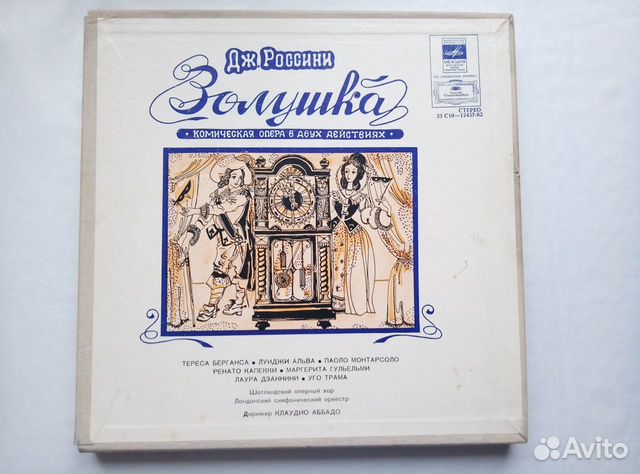 Виниловые пластинки оперы,оперетты,постановки и др