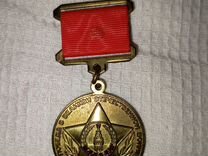 Медаль "победа в ВОВ"