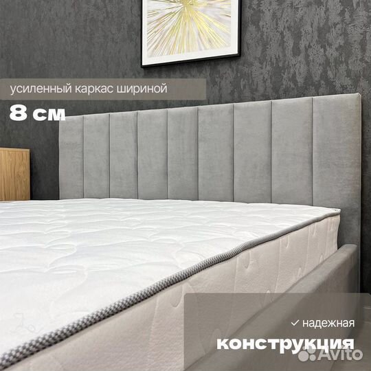 Кровать с Матрасом