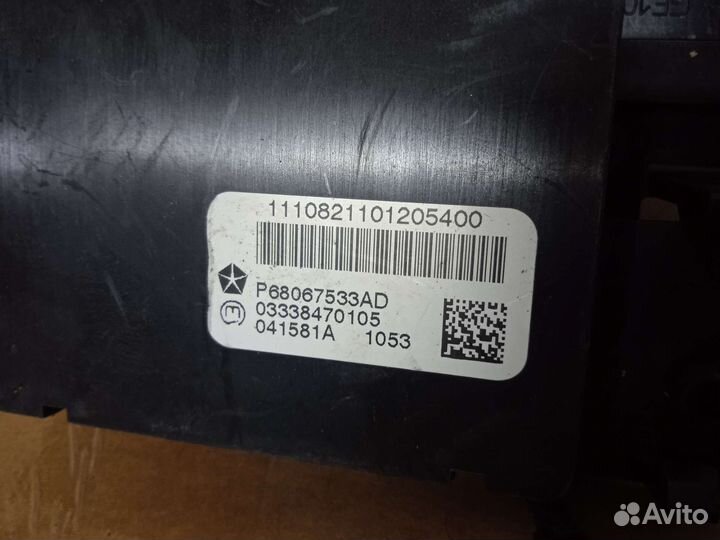 Эбу антенны Chrysler 300c