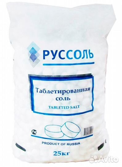 Соль таблетированная тм Руссоль