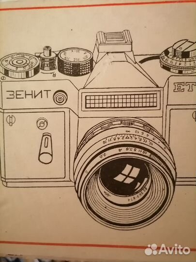 Фотоаппарат Zenit-ET