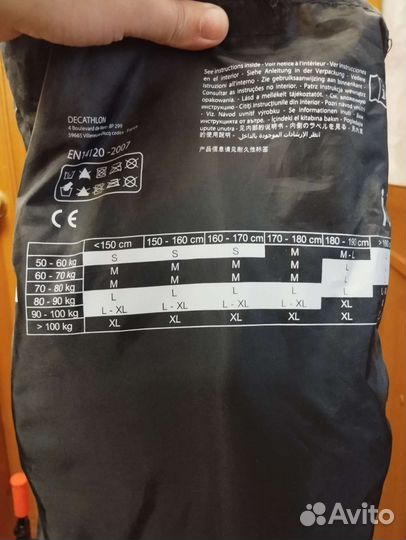 Комплект защиты Oxelo, размер S