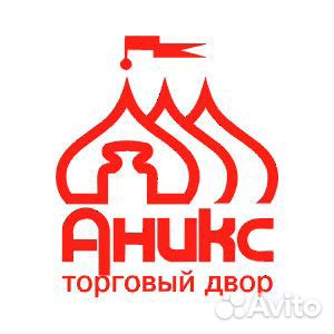 Продавец-кассир (Озёрки)