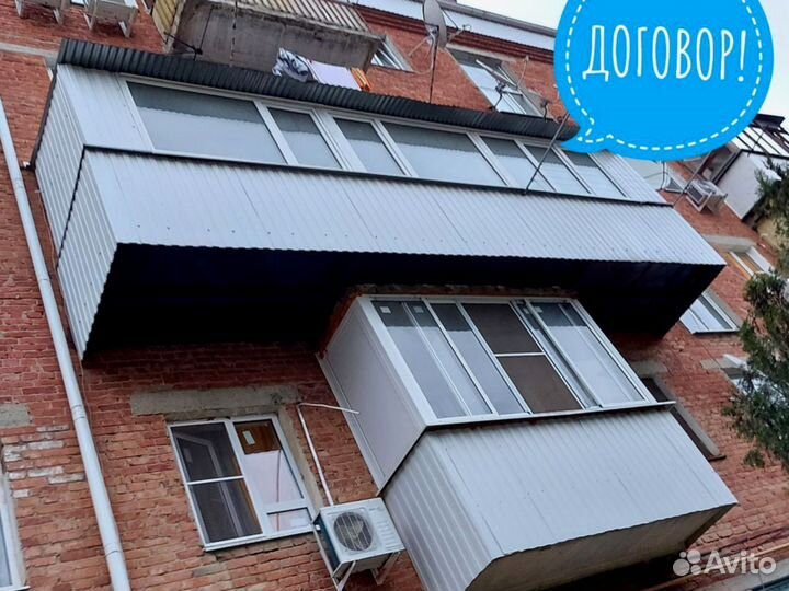 Балконы лоджии под ключ