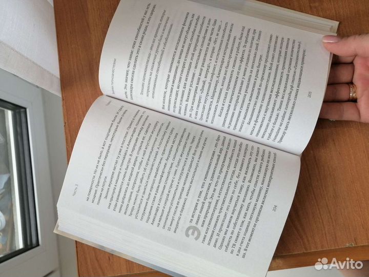 Книга для беременных