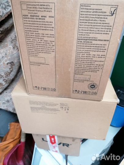 Кофеварка гейзерная