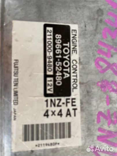 Блок efi Toyota Succeed NCP55 1nzfe