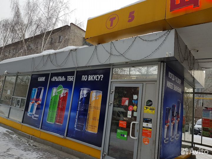 Зубная паста