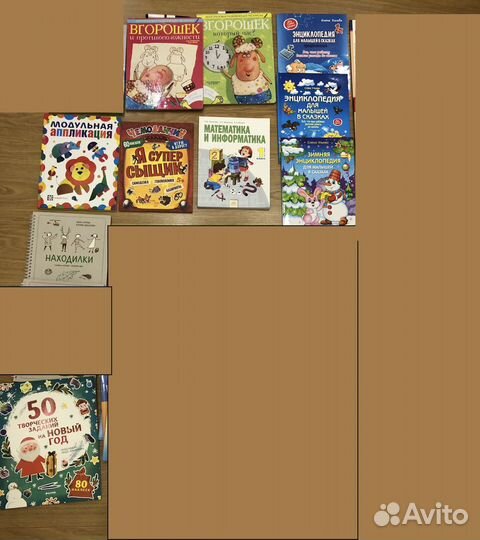 Детские книги4