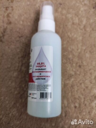 Спрей с антибактериальным эффектом