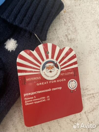 Свитер и кофта для собак и кошек