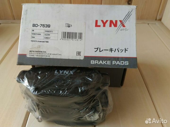 Тормозные колодки