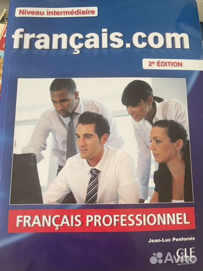 Книги на английском, франц. и исп. языках