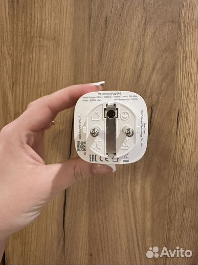 Умная розетка