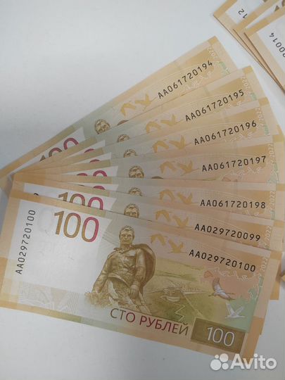 Банкнота 100