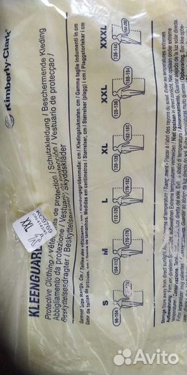 Комбинезон защитный Kimberly Clark T45