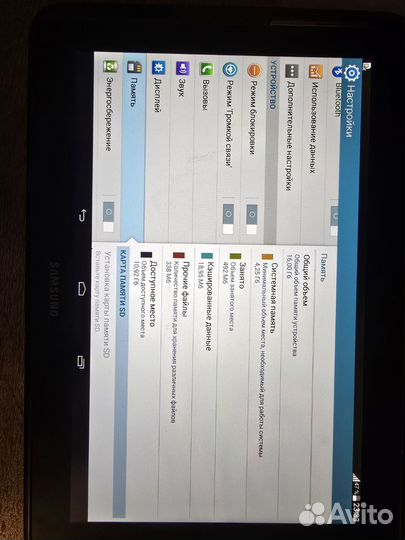 Планшет samsung galaxy note 10.1