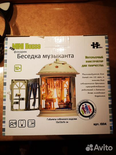 Румбокс беседа музыканта