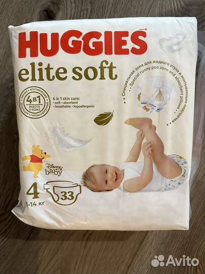 Подгузники