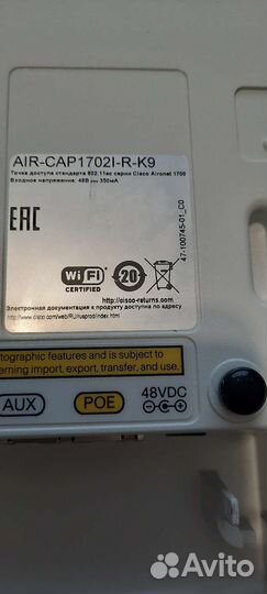 Точка доступа Cisco Aironet AIR-cap1702i-R-K9
