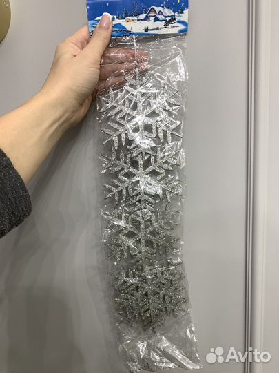 Елочные игрушки