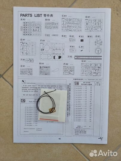 Сборные модели танков 1 35