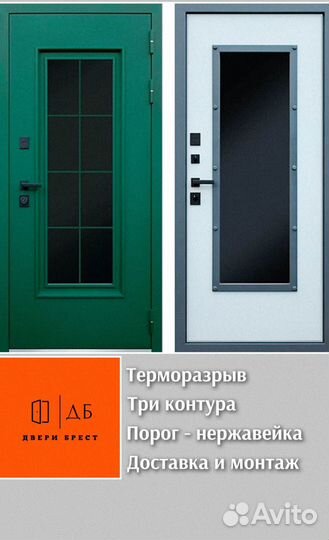 Дверь Олимп с окном и терморазрывом