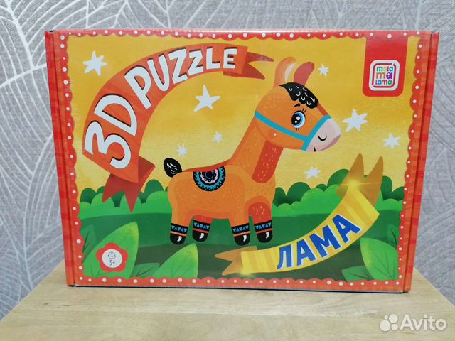 Пазл Лама 3D