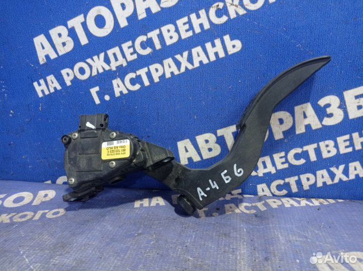 Педаль газа Audi A4B6 седан BFB 2002