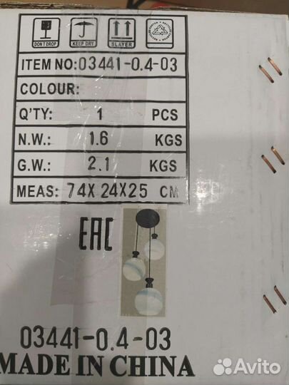 Люстра новая