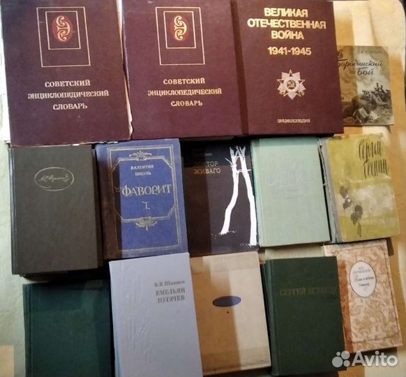 Русская классическая литература