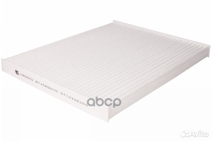 Фильтр салонный пылевой B14CR0070 B14CR0070 cworks