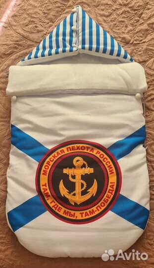 Конверт на выписку 