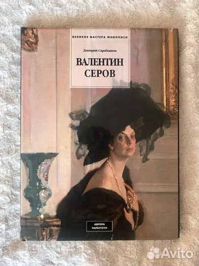 Книги о художниках коллекционные