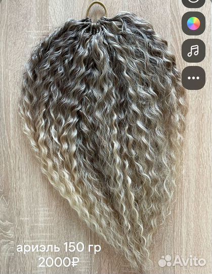 Накладной хвост ручная работа