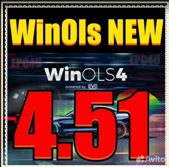 Новая версия Winols 4.51 2021 +damos 2020-2021