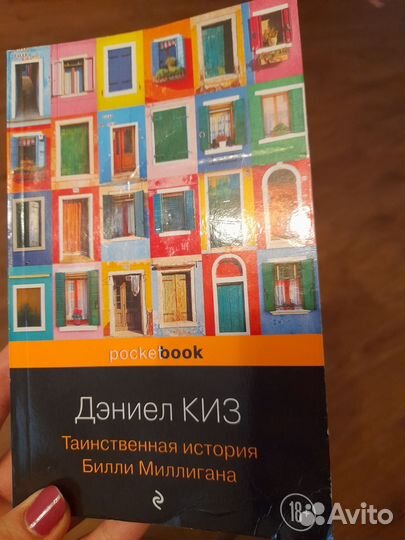 Книги обмен