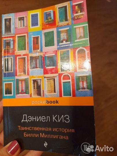 Книги обмен