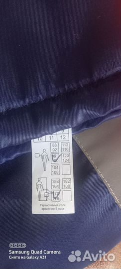 Рабочая спецодежда