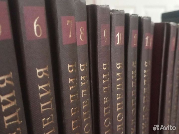 Энциклопедия, набор 20 штук