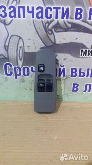 Блок управления стеклоподьемниками Mitsubishi Colt