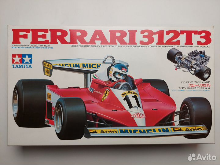 Сборная модель 1/20 Tamiya Ferrari 312 T3