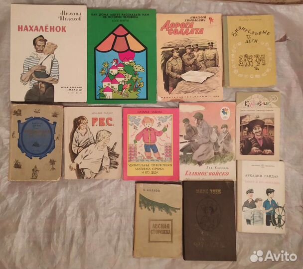 Детская литература